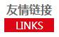 河南陸之宇環(huán)?？萍加邢薰? /></div>
    <div   id=