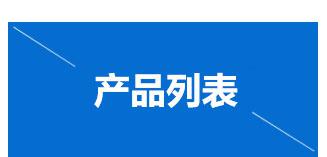 河南陸之宇環(huán)?？萍加邢薰? /></a> </div>
          <div   id=